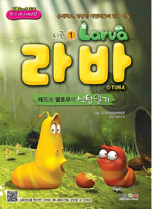 인기애니메이션 라바(1~9+wow세계로:일본) 총10권