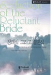 장례식그리고결혼식(N105)