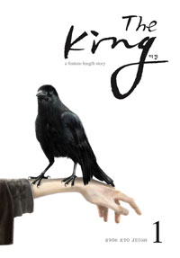 The King 더킹(1~2) 권교정