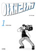 아재라서(1~2완) 웹툰