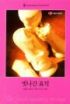 빗나간표적(Q-105)