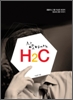 창조바이러스H2C(단편) 이승한