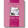 첫사랑의추억(V-016)
