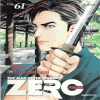 ZERO 제로(1~78)