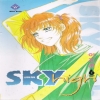스카이하이-skyhigh(1~6완)