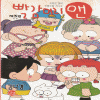 빨강머리앤(1~3완)
