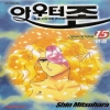 아우터존(1~13)