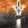 비스트로더(1~18완)