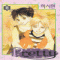 프리티 Pretty(1~8완)