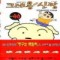 크레용신짱(1~50완)