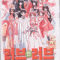 러브인러브(1~14완)
