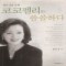 린다김의고백-코코펠리는쓸쓸하다(단편)