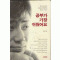 공부가가장쉬웠어요(단편)