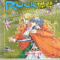 ROCK반란(1~9완)