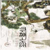 우화등선(1~7완)