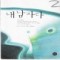 내남자다(1~2완)유재이