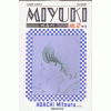 MIYUKI 미유키(1~12완)