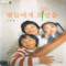 딸들에게희망을(단편)