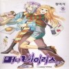 머니바이러스(1~11완)