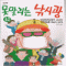 못말리는낚시광(1~76)
