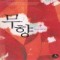 무향(단편)