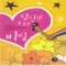 당신만모르는비밀(단편)정경하