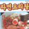 라면요리왕(1~26완)