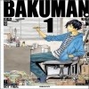 바쿠만 BAKUMAN(1~20완)