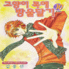 고양이목에방울달기(1~10완)