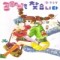 공주님을찾습니다(1~10완)