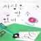 사랑은알수없어(1~2완) 차이현