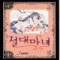 절대마녀(1~12완)