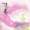 결혼(단편) 남정윤
