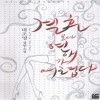 결혼보다연애가어렵다(단편) 대조영