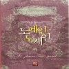 노페인노게인(상.하) 이지영