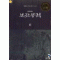 보표무적 1-7 완결 무협소설