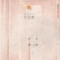 일곱송이수선화(1~2완) 김하인