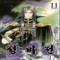 성마전(1~11완)