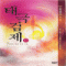 태극검제1부(1~9완)+2부(1~6) 총15권