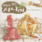 피리부는사나이(단편)