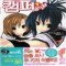 캠퍼 Kampfer (J novel)