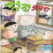 검정고무신(1~45완)+2부(1~5) 총50권