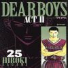 DEARBOYS 디어보이스 ACT2(1~30완)