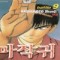 마작귀(1~9완)