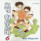 크게 휘두르며 1-38