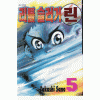 리틀슬러거린(1~17완)