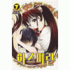 아스피린(1~10)