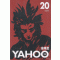 YAHOO 야후(1~20완)