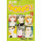 2X8 SONG!(1~10완)