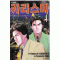 카리스마 1-4 완결